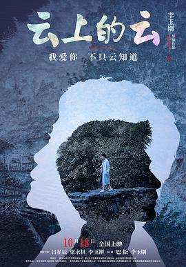 《误杀瞒天记2》电影高清完整版