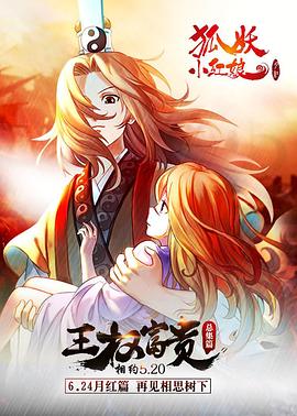 《焚烧2018》电影高清完整版