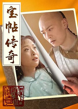 《焚烧2018》电影高清完整版
