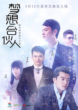 《勋绩2007》电视剧高清全集