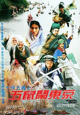 《欢喜神仙窝》电影高清完整版