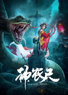 《去吃饭伐》电视剧高清全集