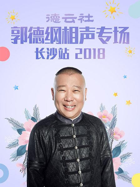 《五十活死人》电影高清完整版