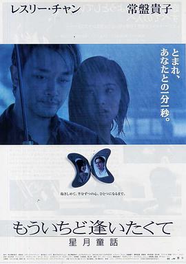 《大众春晚2012》综艺高清完整版