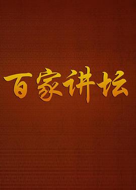 《名侦察柯南：零的执行人》动漫高清全集