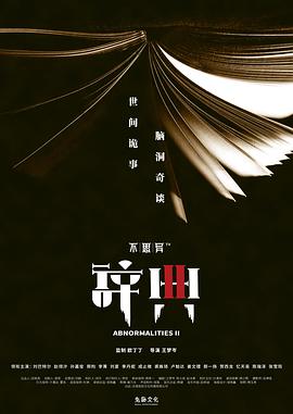 《荷尔蒙第三季》电视剧高清全集