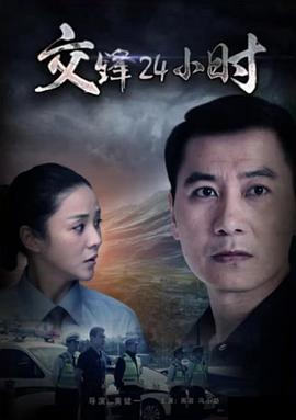 《执笔》电视剧高清全集