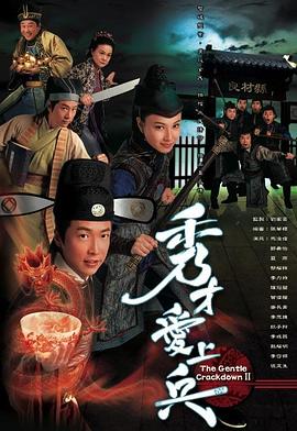 《海军上将》电影高清完整版