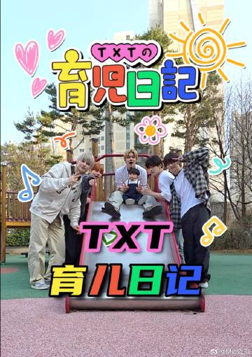 《废柴联盟》电影高清完整版