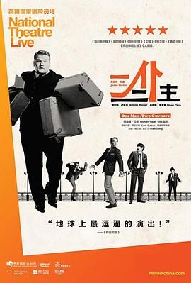 《老妈的桃花运》电视剧高清全集