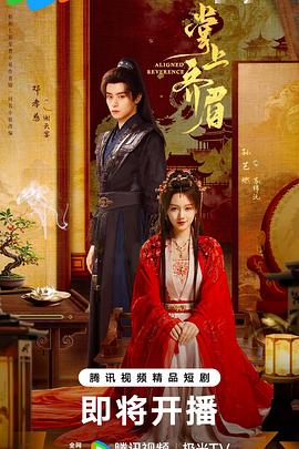 《乐队来访》电影高清完整版