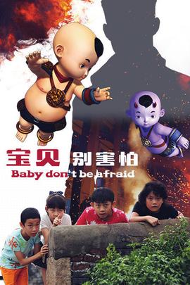 《超人前传第十季》电视剧高清全集