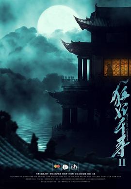 《丧命36区》电影高清完整版