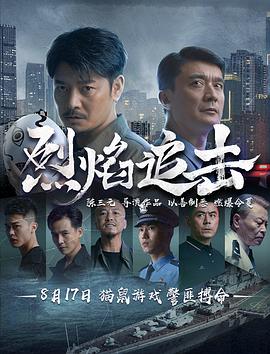 《张狂的钻石》电影高清完整版