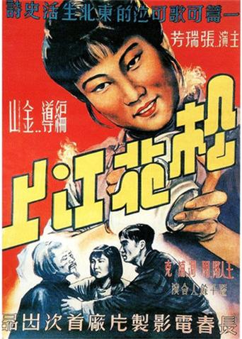 《爱，婚礼，重演》电影高清完整版