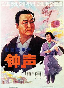 《棋士》电视剧高清全集