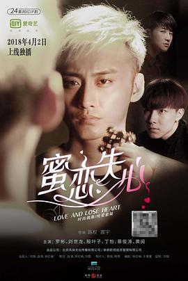 《棋士》电视剧高清全集