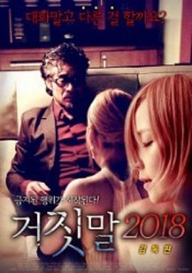 《神鬼使命3：赏罚》电影高清完整版