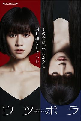 《回转21克》电视剧高清全集