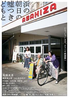《诱狼》电影高清完整版