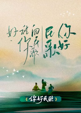 《凯旋门》动漫高清全集