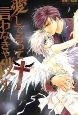 《侦察左文字进8 鹤富姬传说》电影高清完整版