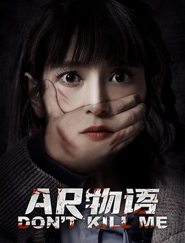 《喷嚏熊猫》电影高清完整版