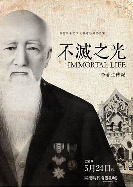 《预言魔咒》电影高清完整版