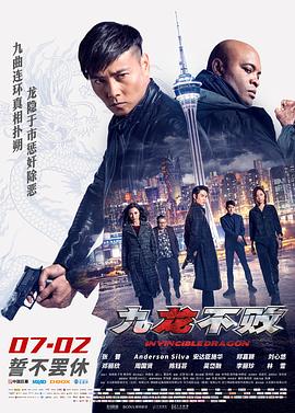 《笼中格斗王第一季》电视剧高清全集
