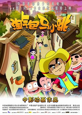 《美好浴室【影视说明】》电影高清完整版