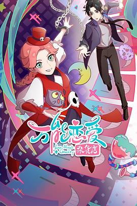 《太平年》电视剧高清全集