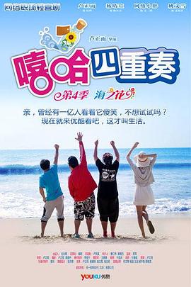 《我国超人》电影高清完整版