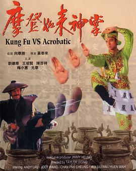 《奥秘警卫》电影高清完整版