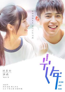 《小双侠》电影高清完整版