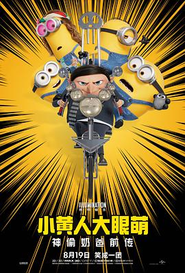 《乒乓》动漫高清全集