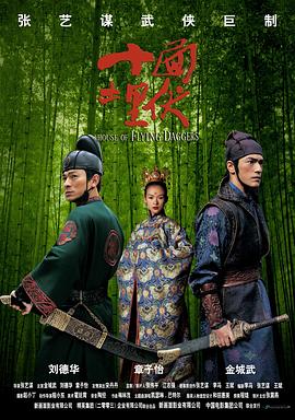 《生机满分的夏天》综艺高清完整版