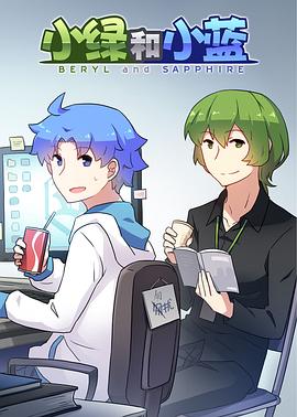 《剑域风云》动漫高清全集