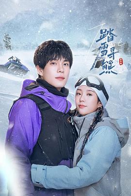 《明日的回忆》电影高清完整版