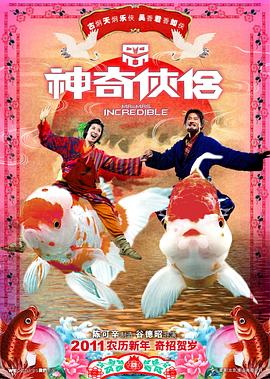 《鬼宫》电视剧高清全集