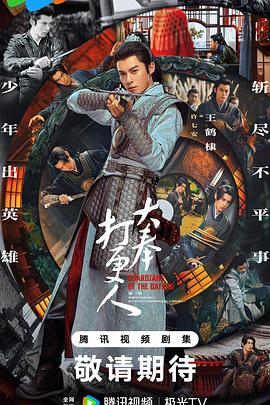 《夜母》电影高清完整版