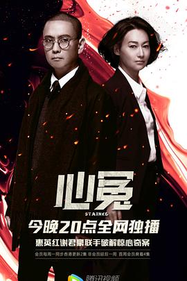 《南边车站的集会【影视说明】》电影高清完整版