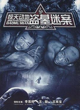 《美好之钟》电影高清完整版