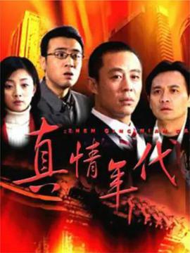 《灰烬》电影高清完整版