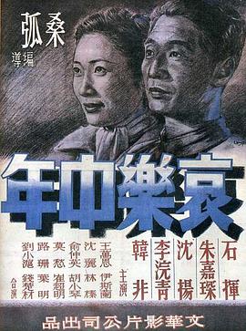 《蜘蛛侠3国语》电影高清完整版