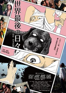 《欢喜湾区年夜饭——2023岁除特别节目》综艺高清完整版
