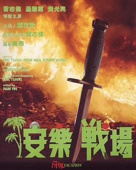 《我是你的眼》电视剧高清全集