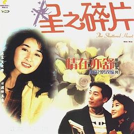 《宁安如梦粤语》电视剧高清全集