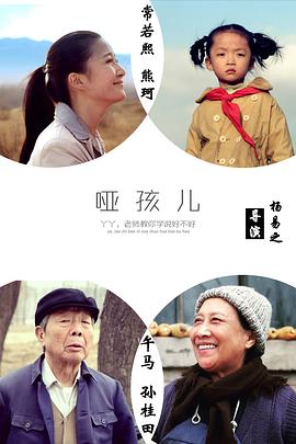 《捷德奥特曼剧场版：衔接吧！愿望！！》动漫高清全集
