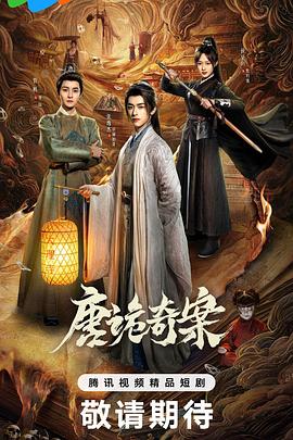 《黑道中人》电影高清完整版