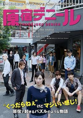 《花样滑冰Stars》动漫高清全集